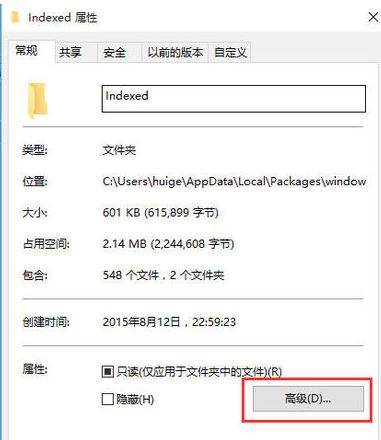 win10的搜索功能不能用怎么辦？win10無法搜索的解決方法