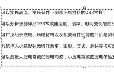 cdr文字間距行距該怎么設(shè)置？調(diào)整cdr文件間距行距的方法