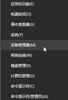 win10 筆記本電池不能充電怎么辦？（已解決）