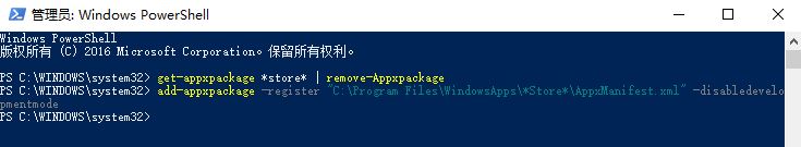 win10沒有microsoft store怎么辦?win10沒有微軟商店的恢復(fù)方法