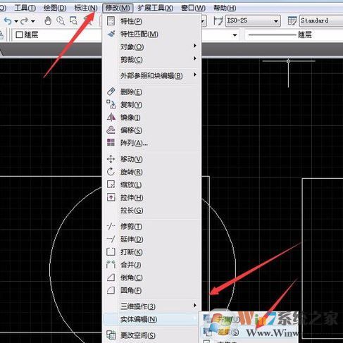 cad差集怎么用？Auto CAD三維差集詳細(xì)使用方法