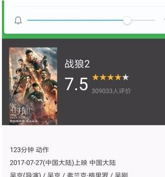 小米傳送門怎么用？小編教你小米傳送門使用方法