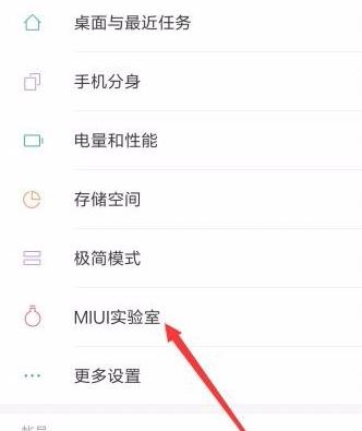 小米傳送門怎么用？小編教你小米傳送門使用方法