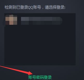 吃雞加速器怎么用？絕地求生玩外服使用加速器的方法