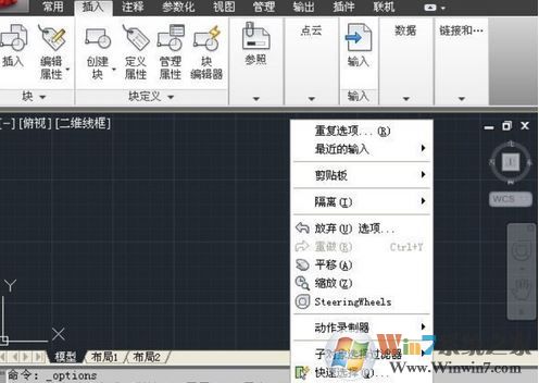 cad的光標大小怎么修改？cad光標設置方法