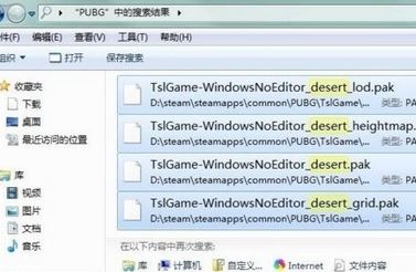 絕地大逃殺怎么刪除沙漠地圖？教你絕地求生刪除沙漠地圖的方法