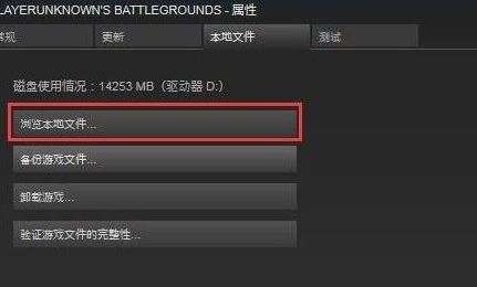 絕地大逃殺怎么刪除沙漠地圖？教你絕地求生刪除沙漠地圖的方法