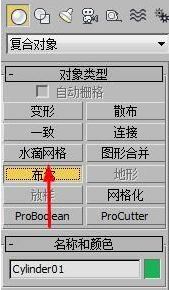 3dmax布爾怎么用？教你3DMAX中使用布爾運算的方法