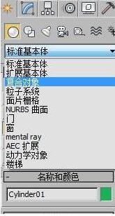 3dmax布爾怎么用？教你3DMAX中使用布爾運算的方法