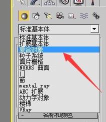 3dmax布爾怎么用？教你3DMAX中使用布爾運算的方法