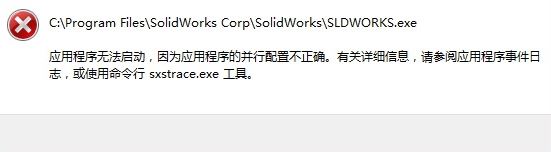 win10迅雷并行配置不正確怎么辦？并行配置不正確的有效解決方法