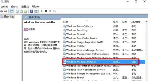 win10迅雷并行配置不正確怎么辦？并行配置不正確的有效解決方法