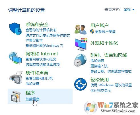 win10系統(tǒng)打不開excle怎么辦？win10系統(tǒng)excel打不開的解決方法
