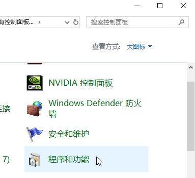 win10系統(tǒng)打不開excle怎么辦？win10系統(tǒng)excel打不開的解決方法