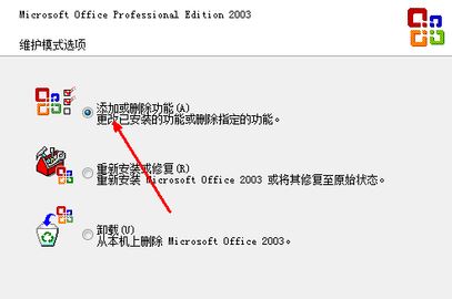 win10系統(tǒng)打不開excle怎么辦？win10系統(tǒng)excel打不開的解決方法