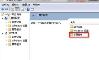 win7關(guān)機(jī)顯示強(qiáng)制關(guān)機(jī)怎么辦？關(guān)機(jī)提示強(qiáng)制關(guān)機(jī)的解決方法
