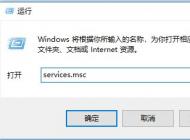 win10電腦搜索功能不能用怎么辦？win10搜索功能無法使用的解決方法