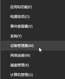 win10筆記本屏幕變暗怎么辦？筆記本使用過程屏幕突然變暗的解決方法