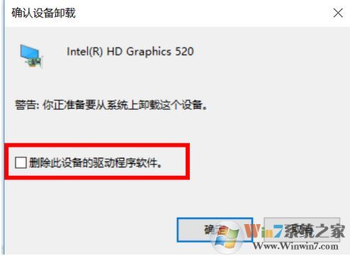 win10筆記本屏幕變暗怎么辦？筆記本使用過程屏幕突然變暗的解決方法
