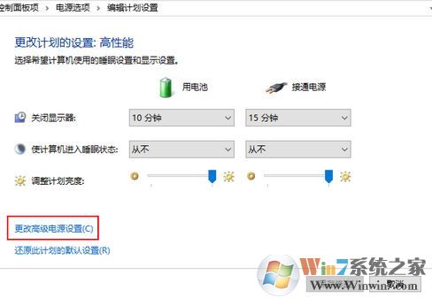 win10筆記本屏幕變暗怎么辦？筆記本使用過程屏幕突然變暗的解決方法