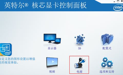 win10筆記本屏幕變暗怎么辦？筆記本使用過程屏幕突然變暗的解決方法