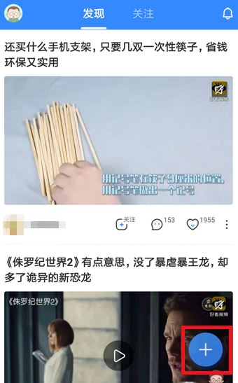 百度網(wǎng)盤生活記怎么用？百度網(wǎng)盤開啟/關(guān)閉生活記的方法