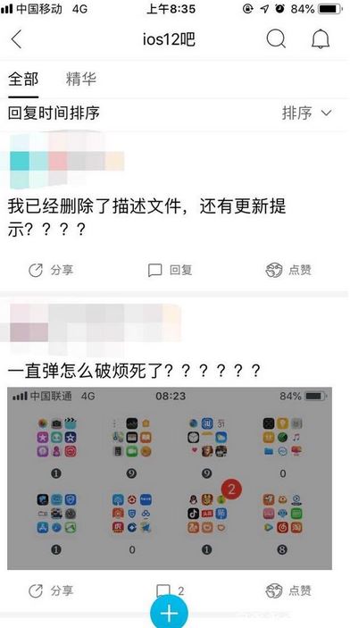 iPhone 不推送更新怎么辦？iphone收不到系統(tǒng)更新的解決方法