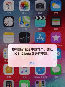 iPhone 不推送更新怎么辦？iphone收不到系統(tǒng)更新的解決方法