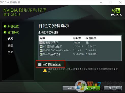 筆記本屏幕閃爍怎么辦？筆記本閃屏是什么原因？