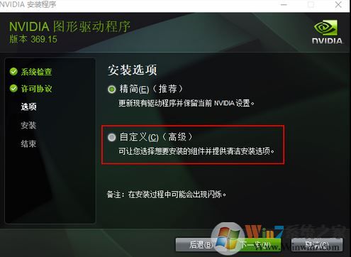 筆記本屏幕閃爍怎么辦？筆記本閃屏是什么原因？