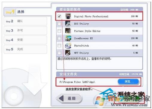 CR2文件怎么打開？Win7 CR2文件打開方法