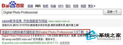 CR2文件怎么打開？Win7 CR2文件打開方法