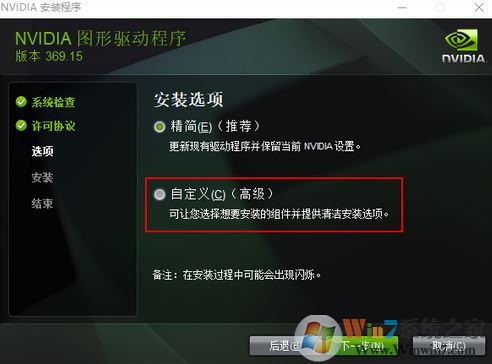 win10筆記本外接顯示器模糊怎么辦？筆記本外接顯示器模糊的解決方法