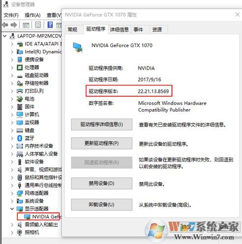 win10筆記本外接顯示器模糊怎么辦？筆記本外接顯示器模糊的解決方法