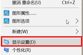 win10筆記本外接顯示器模糊怎么辦？筆記本外接顯示器模糊的解決方法