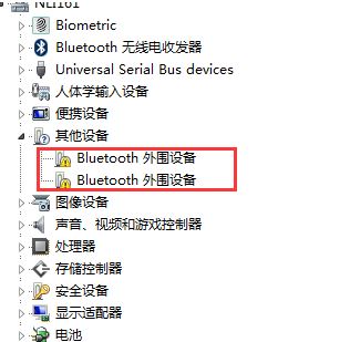 bluetooth外圍設(shè)備是什么？win7安裝bluetooth外圍設(shè)備的方法