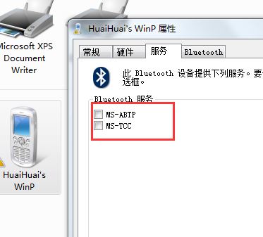 bluetooth外圍設(shè)備是什么？win7安裝bluetooth外圍設(shè)備的方法