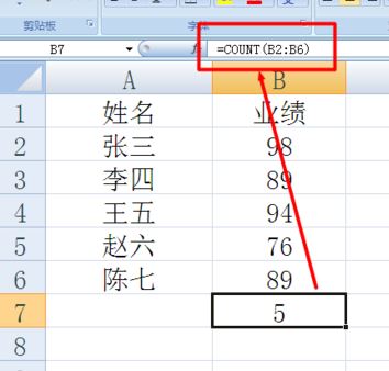 excel計(jì)數(shù)怎么用？小編教你excel計(jì)數(shù)統(tǒng)計(jì)的方法