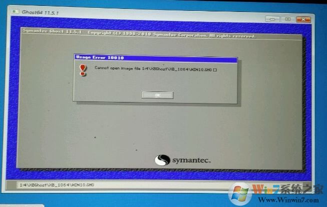 win10還原c盤提示10010怎么辦？win10 ghost還原錯(cuò)誤10010的解決方法