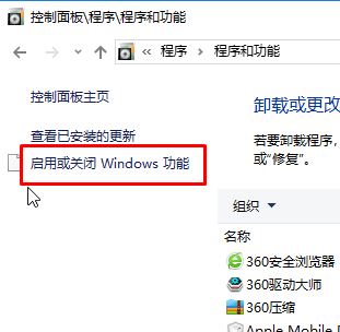 win10如何卸載ie瀏覽器？教你最徹底卸載ie瀏覽器！