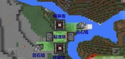 我的世界觀察者怎么用？觀察者之制作方法以及作用簡介