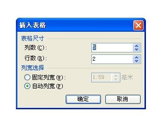 怎么用wps制作表格？wps簡單制作表格的方法