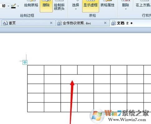 怎么用wps制作表格？wps簡單制作表格的方法