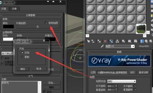 hdri貼圖怎么用？3DMAX中hdri貼圖功能詳解