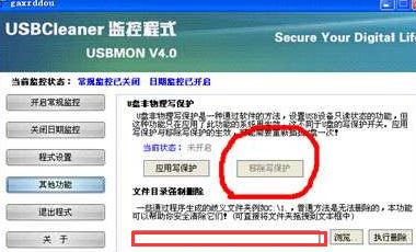 win10sd卡寫(xiě)保護(hù)怎么去掉？完美解除SD卡寫(xiě)保護(hù)的問(wèn)題