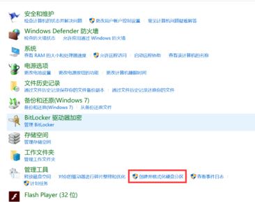 win10sd卡寫(xiě)保護(hù)怎么去掉？完美解除SD卡寫(xiě)保護(hù)的問(wèn)題