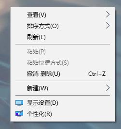 win10電腦兩邊黑邊怎么去掉？電腦屏幕兩側(cè)有黑邊的解決方法