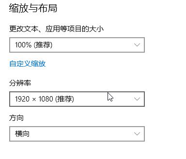 win10電腦兩邊黑邊怎么去掉？電腦屏幕兩側(cè)有黑邊的解決方法