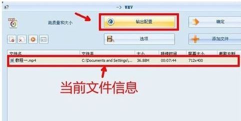 視頻去掉聲音怎么弄？教你把視頻聲音去掉的操作方法