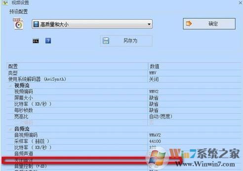 視頻去掉聲音怎么弄？教你把視頻聲音去掉的操作方法